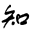 zhishikoo